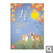 結婚内祝用オリジナル化粧箱【T-3-MOO】