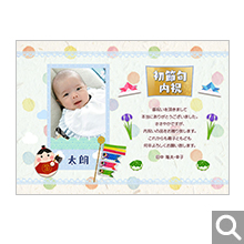 初節句内祝用オリジナル化粧箱【EV-03-SMK】