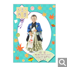 七五三内祝用オリジナル化粧箱【EV-07-SMK】