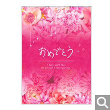 その他内祝い用オリジナル化粧箱【FR-17-MOO】