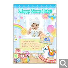 出産内祝用オリジナル化粧箱【G-7-SBR】