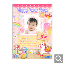 出産内祝用オリジナル化粧箱【H-7-SBR】