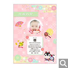 出産内祝用オリジナル化粧箱【N-7-SBR】