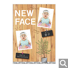 出産内祝用オリジナル化粧箱【R-7-SBO】