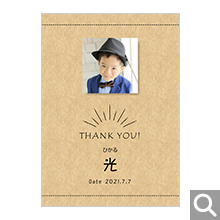 出産内祝用オリジナル化粧箱【U-7-SBO】