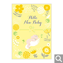 出産内祝用オリジナル化粧箱【W-7-OOO】