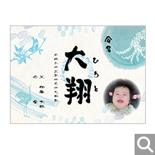 出産・各種内祝用オリジナル化粧箱【X-1-SBR】